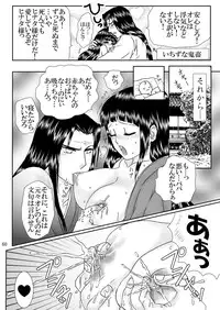 [Neji Hina no Sekai (Kuuya)] Nou Joku | Deep Shame (Naruto) [Digital]