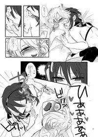 [九十九 (紅宮くく)] 春画騒動 (Touken Ranbu) [Digital]