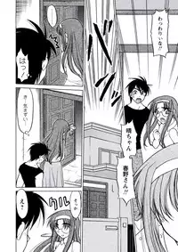 WEB Bazooka Vol.20 [Digital]