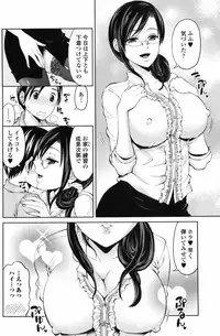 Bishoujo Kakumei KIWAME 2010-06 Vol. 8