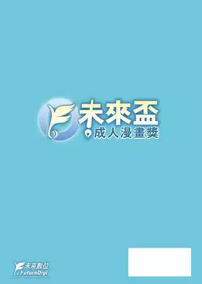 未來Ａ書目錄