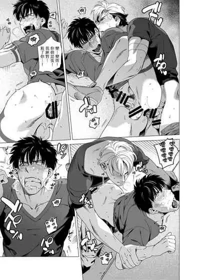 DARKNESS HOUND | 黑暗猎犬 01-04