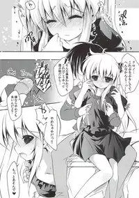 (Unison In 3) [ENJOY MIX (Tokiai Haya)] Otona no Asobi Oshiete Kudasai (Mahou Shoujo Lyrical Nanoha)