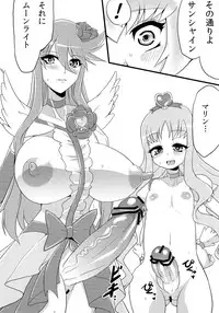 (C80) [OVing (Obui)] Hentai Sunshine 2 (HeartCatch Precure!)