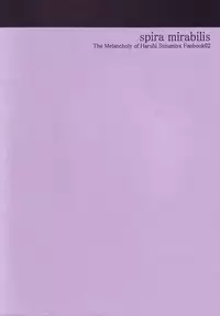 [Spira Mirabilis] Nemurenu mamani (yaoi)