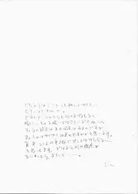 [sin] Maria C-Love 1. (copy book)