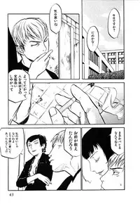 [Sakurami Hiroki] LUST