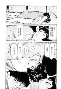 [Tomisawa Chinatsu, Hazuki Kaoru] My Pure Lady Vol.7