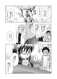 [Anthology] Karyou Gakuen Shotoubu 2010-09 [Digital]