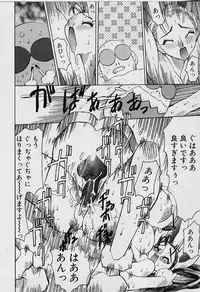 [Youtou Sadamitsu] Youtou-Shougun