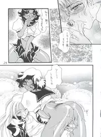 (C52) [Office NEKO (Various)] MAX 5 (Revolutionary Girl Utena, Shamanic Princess, Cardcaptor Sakura)