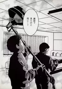 [Kugayama Rikako] Neko Lunch