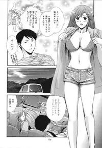 [SHOU AKIRA] RENAI KENNAI