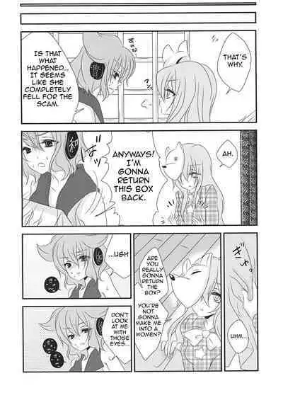 Yome to Musume ga Kawai sugite Watashi wa mou Genkai kamo shirenai | My wife and daughter are too cute, I might be at my limit.