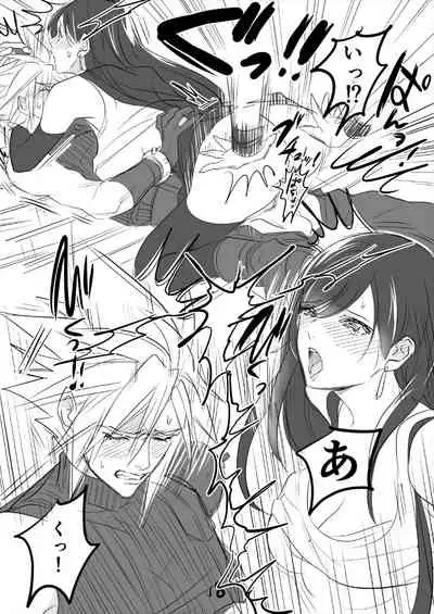 [Sakura Syoji] FF7R AeCloTi Manga 1 (Final Fantasy VII)