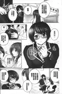 [Otone] Anethurium | 淫姊火鶴紅花 [Chinese]