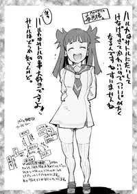 (SC38) [Bronco Hitoritabi (Uchi-Uchi Keyaki, ZOOD)] DS tte Omoshiroi Game ga Ookute Suteki (Kousoku Card Battle: Card Hero)