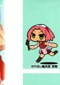 (C80) [Karakishi Youhei-dan Shinga (Sahara Wataru)] Saboten Campus (Naruto) [English] [Madao]