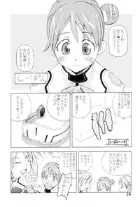 (C65) [Team IBM (PURUpyon Saitou)] TEPUCHIN II (Gunslinger Girl & Stellvia of the Universe)