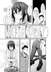 Canopri Comic 2011-02 Vol.4 [Digital]