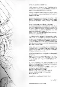 (COMIC1☆11) [Aa Aishiteru (Taishow Tanaka)] Renkinjutsushi ni Oukan o 2 (Granblue Fantasy)