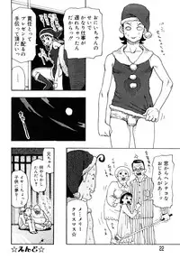 [Kudou Hisashi] LOVE DOG