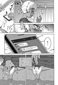 [Takatsu] Hitozuma A-san to Musuko no Yuujin N-kun - Married wife A and son's friend N-kun