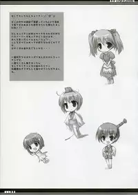 (C70) [16000 All (Takeponian)] YAKIUDON (Various)