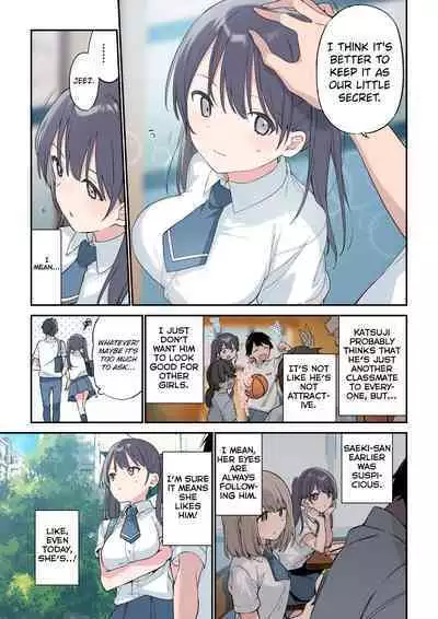 [Fujiyama] Kimi ga Omou yori Motto | More Than You Think [English] [CHLOEVEIL]