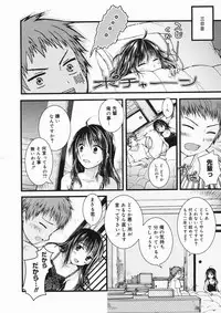 COMIC Megastore H 2005-03