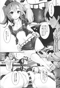 (C93) [Yagisaki Ginza (Yagami Shuuichi)] Elo Live! collection III (Love Live!)