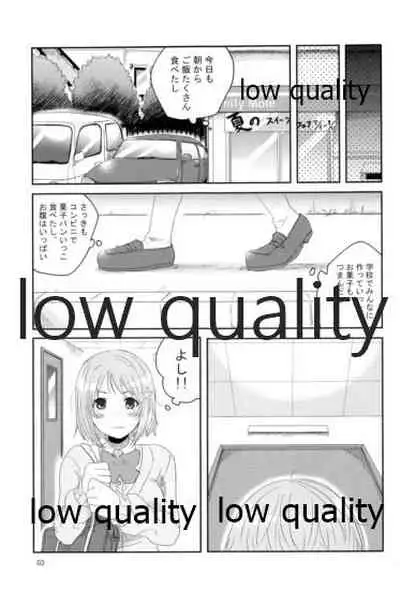 お姫様のおやつ