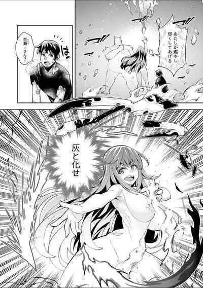 Youkoso Isekai e, Dewa Shinde Kudasai. - Welcome to another world then please die Ch. 10