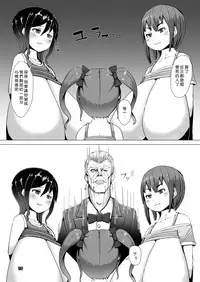 [InuTeikoku (Mura)] Nyuuma [Chinese] [沒有漢化] [Digital]