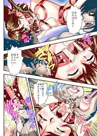 [千本トリイ] FallenXXangeL6フルカラー版