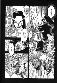 [Kishimoto Saisi] naruto ninja biography vol.05 (naruto) [chinese]