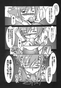 [UA Daisakusen (Harada Shoutarou)] Ruridou Gahou CODE 33 (Queen's Blade)