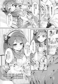 (C93) [Yagisaki Ginza (Yagami Shuuichi)] Elo Live! collection III (Love Live!)