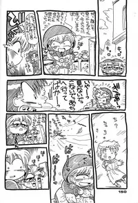 (C48) [Ganso Sonoda Ya (Various)] Chousen Ame Ver,7.0 (Various)