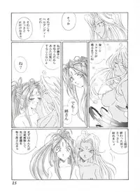 [Anthology] Girl's Parade 2000 4 (Various)