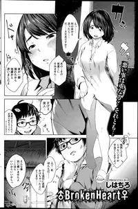 COMIC HOTMILK 2015-11