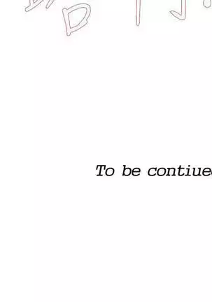 他的那裏1-36完结【中文】韩国