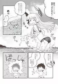 (NaniColle!3) [Utahime (Izumi Masashi)] Yoru no Murakumo (Kantai Collection -KanColle-)