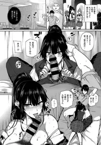 [Katsurai Yoshiaki] Amatsuka Gakuen no Ryoukan Seikatsu -Shiramine Kuou Zenpen- (COMIC ExE 13)