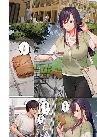 [Peter Mitsuru] Fuufu Koukan ~Ichido Shitara Modorenai... Otto yori Sugoi Kongai Sex~ 31-33