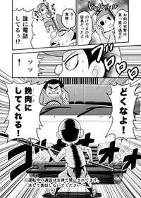 [Gachonjirou] Nonki BOY Ch. 1-38