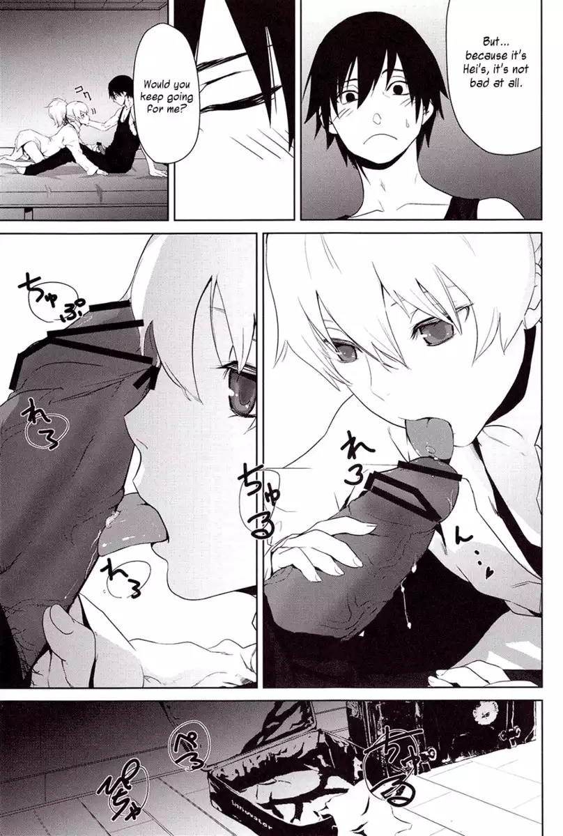 Canon, Learn and Sing