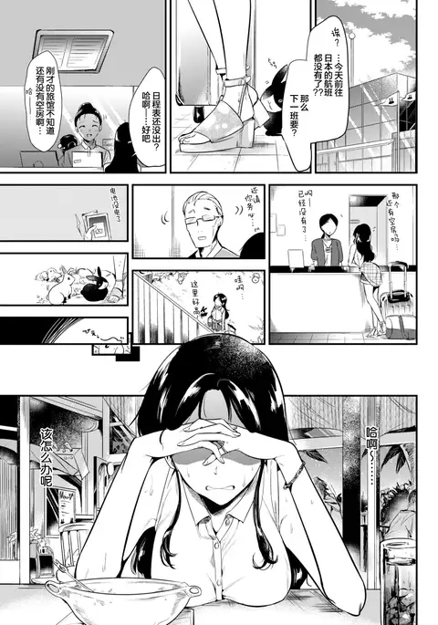 Welcome to the Rabbit-Paradise♡