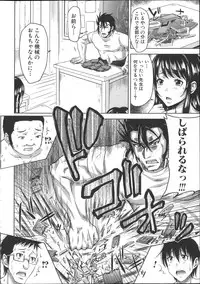 [Takuwan] H.Ero -Sei no Kyoushitsu-