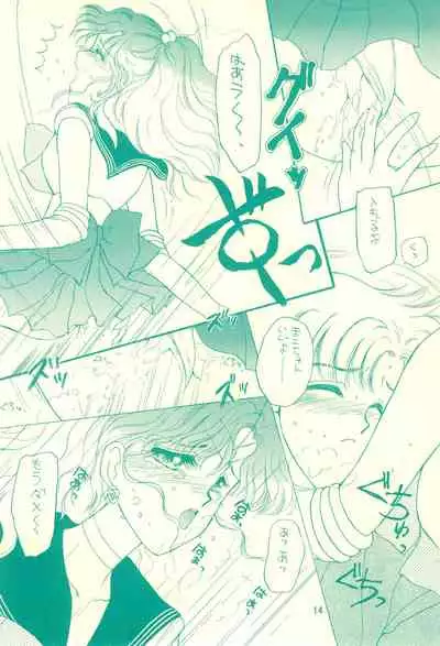 Codename wa Sailor XX R